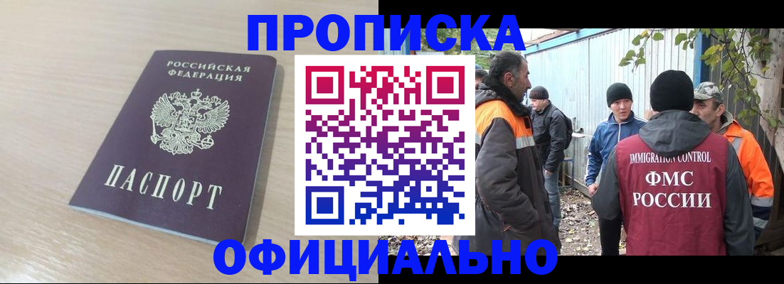 пропишу в квартире в Вязниках